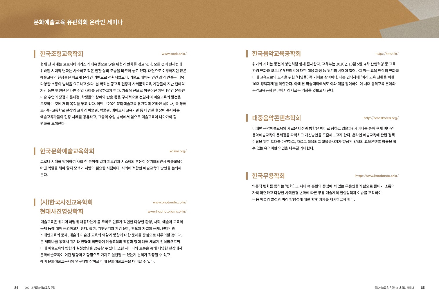 2021_result_1 (111).jpg